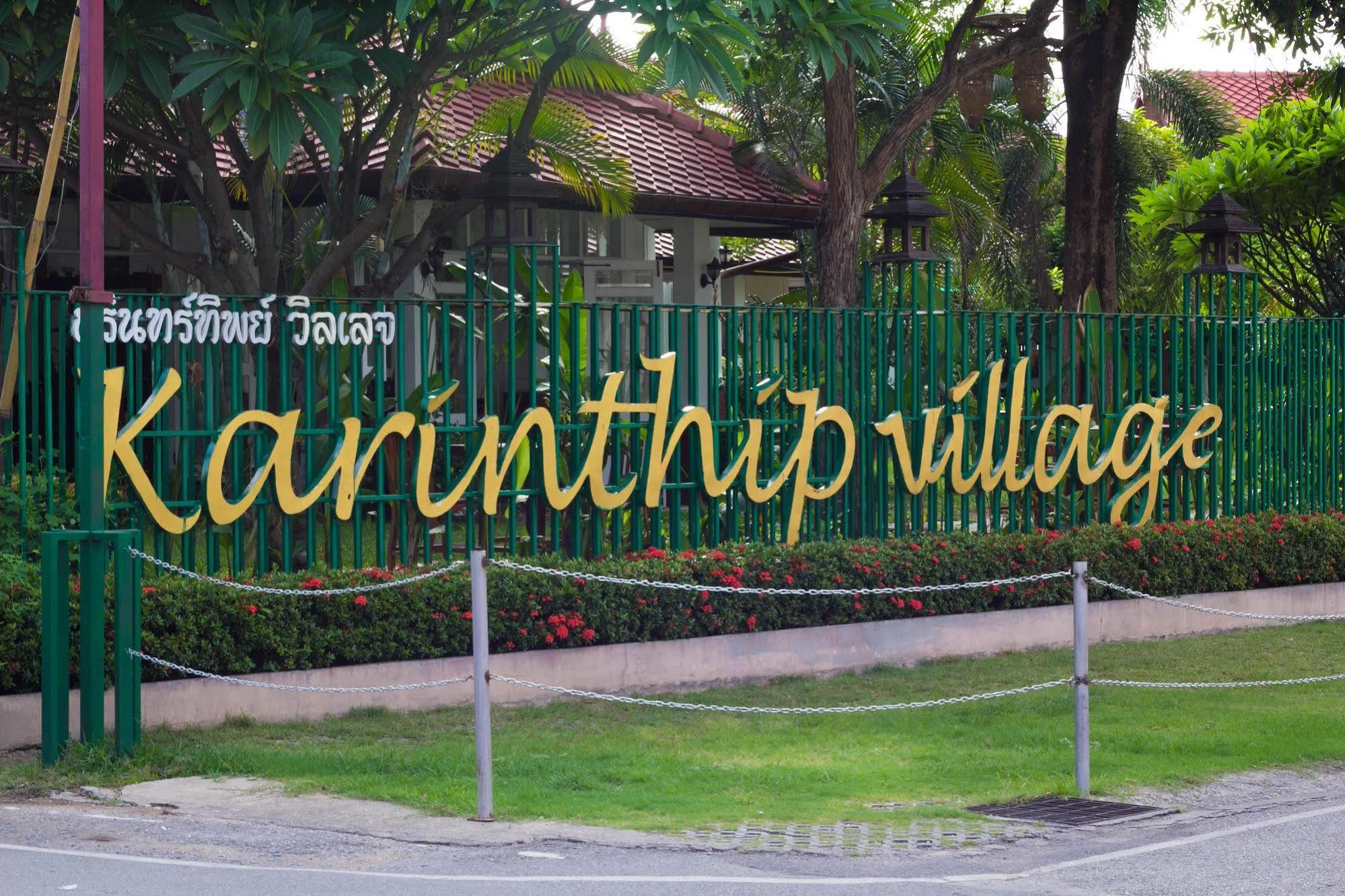 Karinthip Village Чиангмай Екстериор снимка